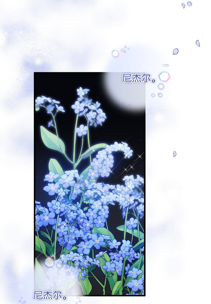 52 等级5(1/2)-第52话