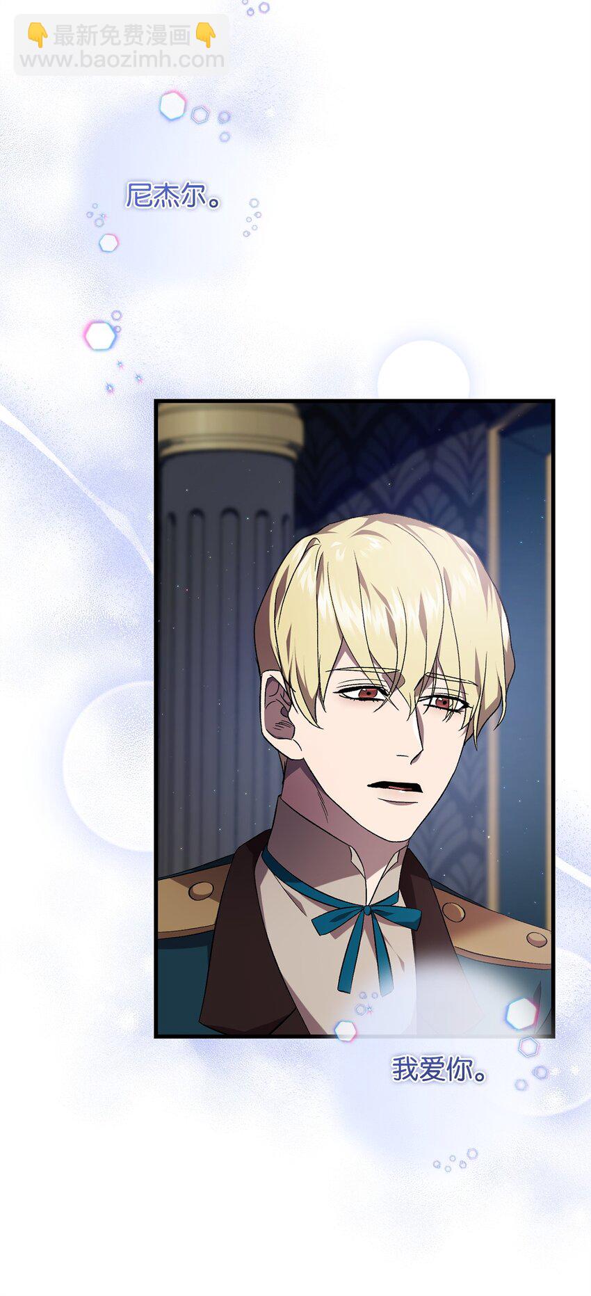 52 等级5(1/2)-第52话