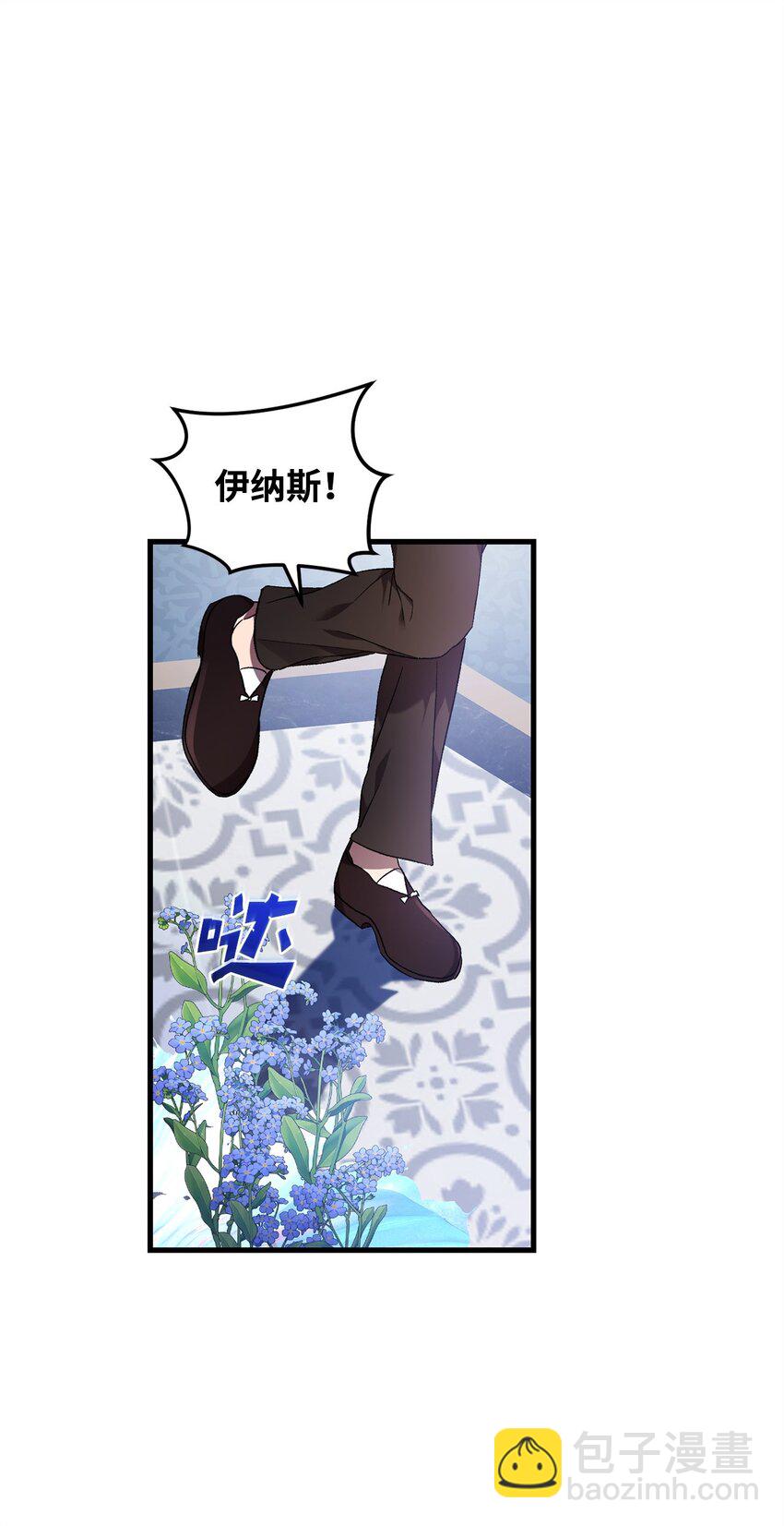 52 等级5(1/2)-第52话