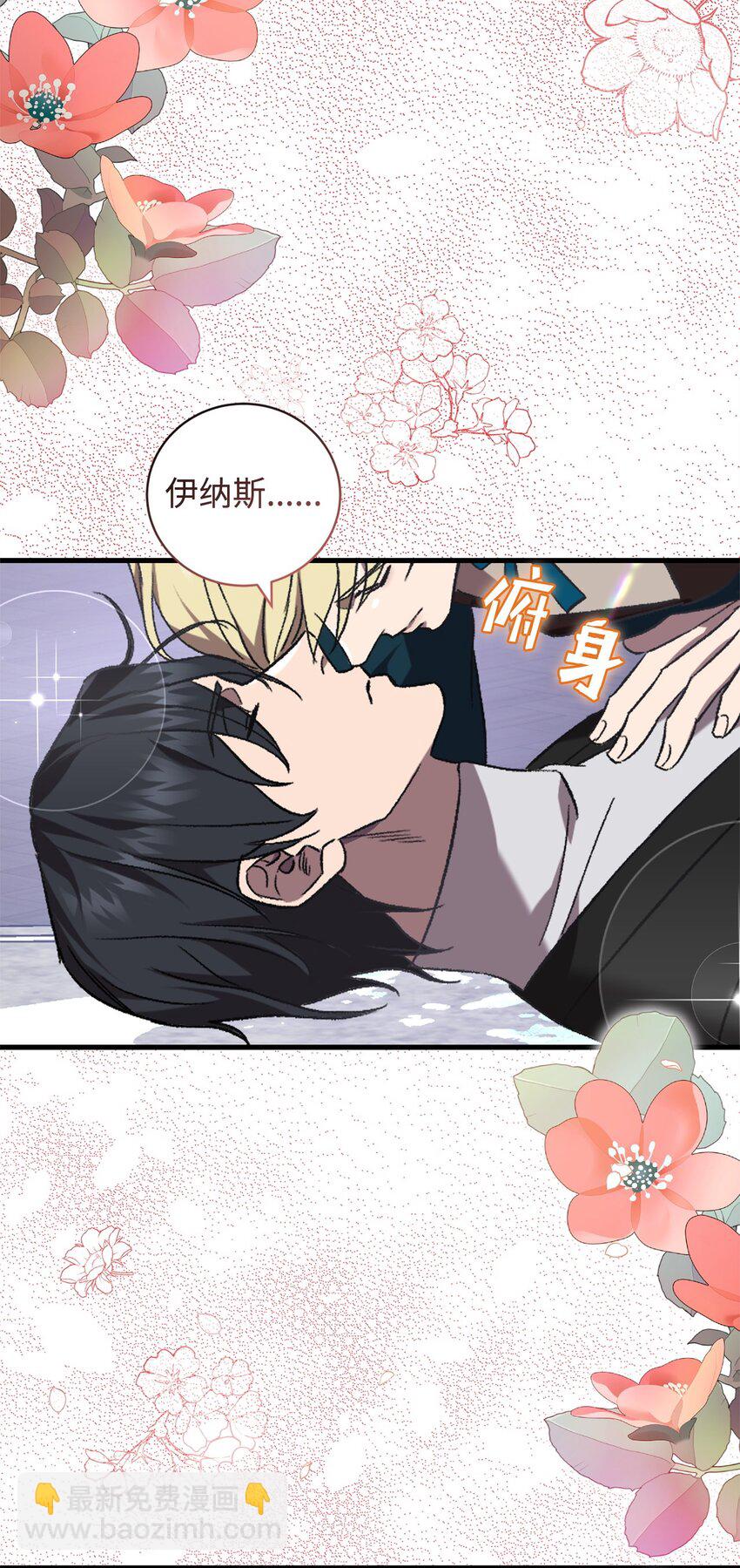 52 等级5(1/2)-第52话