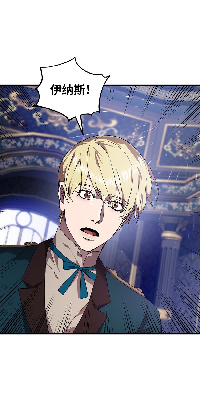 52 等级5(1/2)-第52话