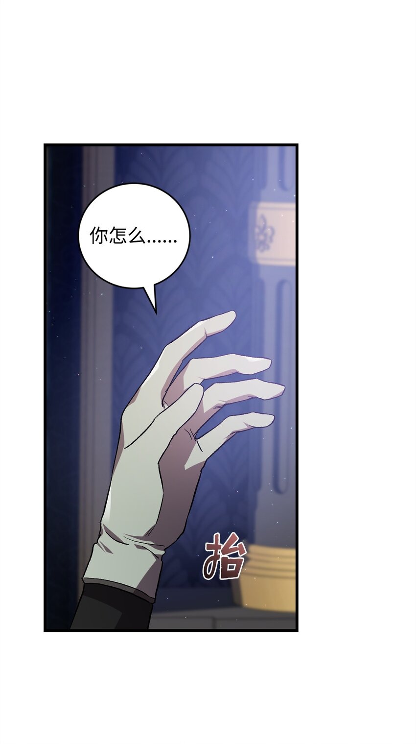 52 等级5(1/2)-第52话