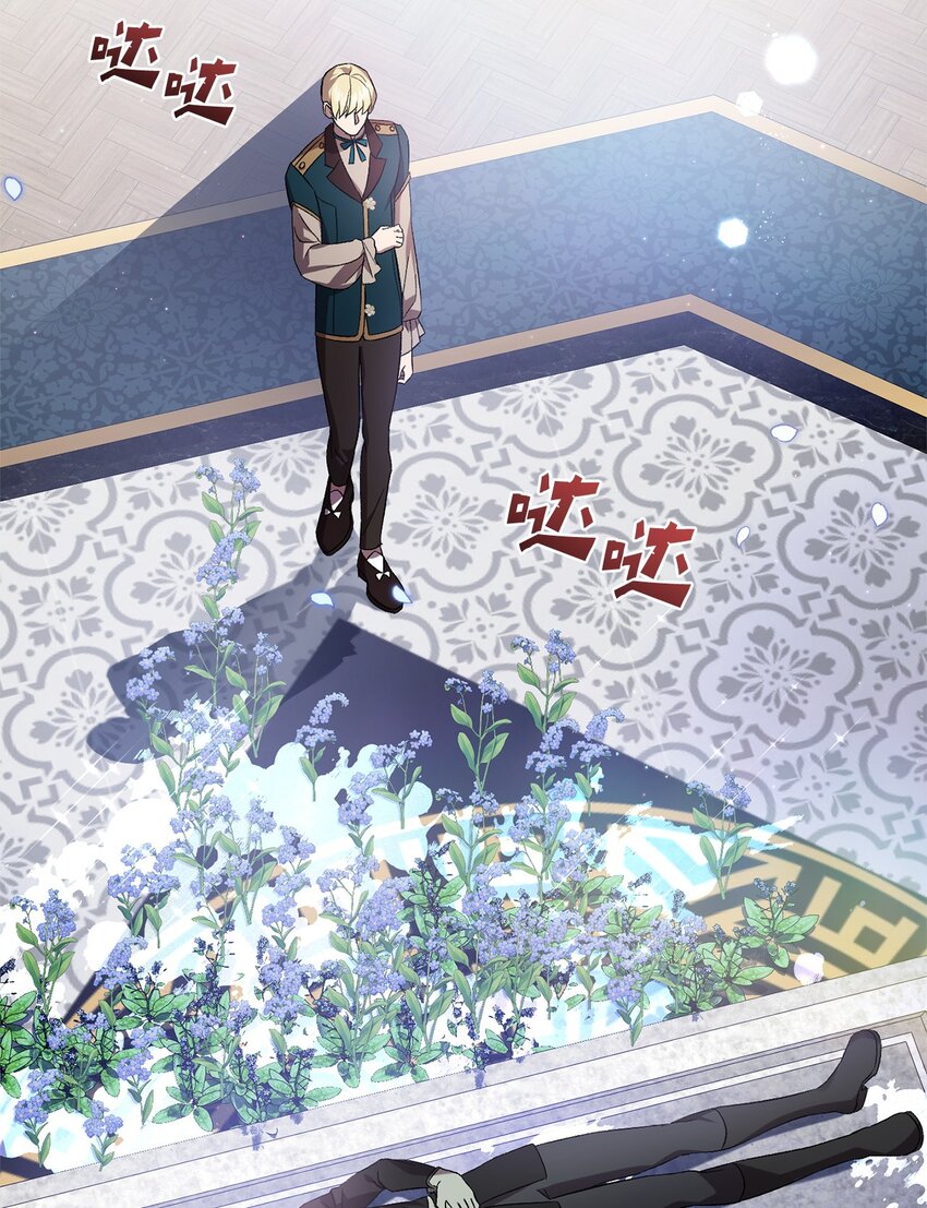 52 等级5(1/2)-第52话