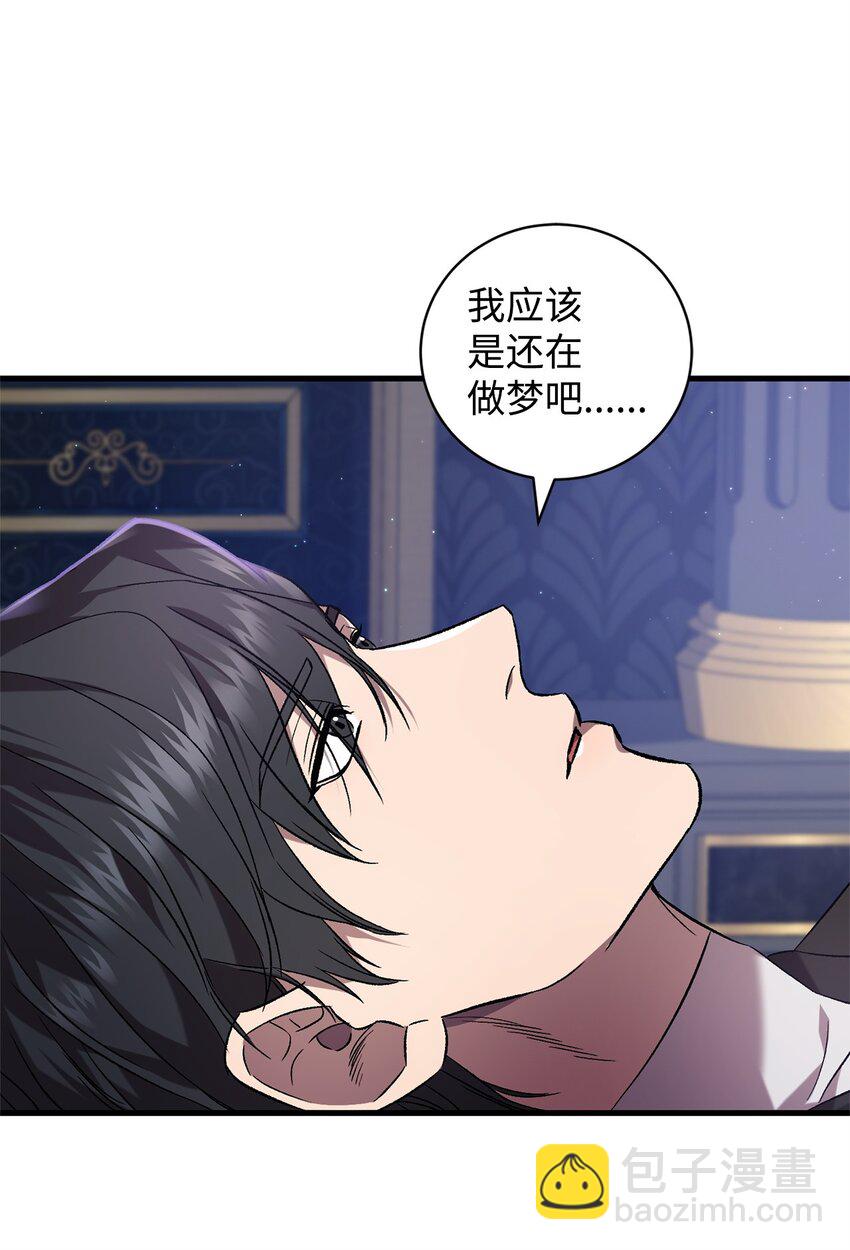 52 等级5(1/2)-第52话