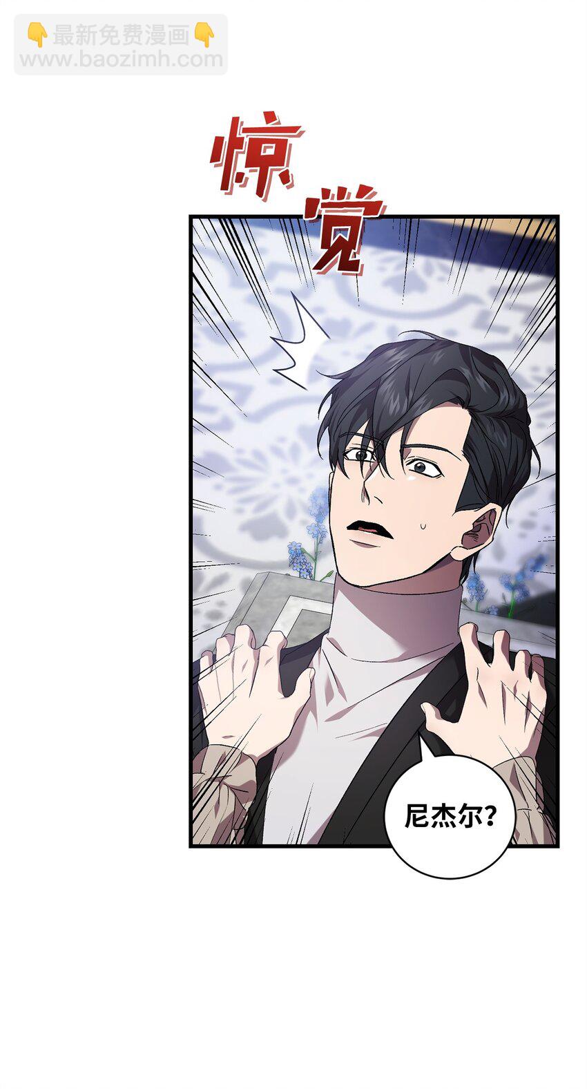 52 等级5(1/2)-第52话