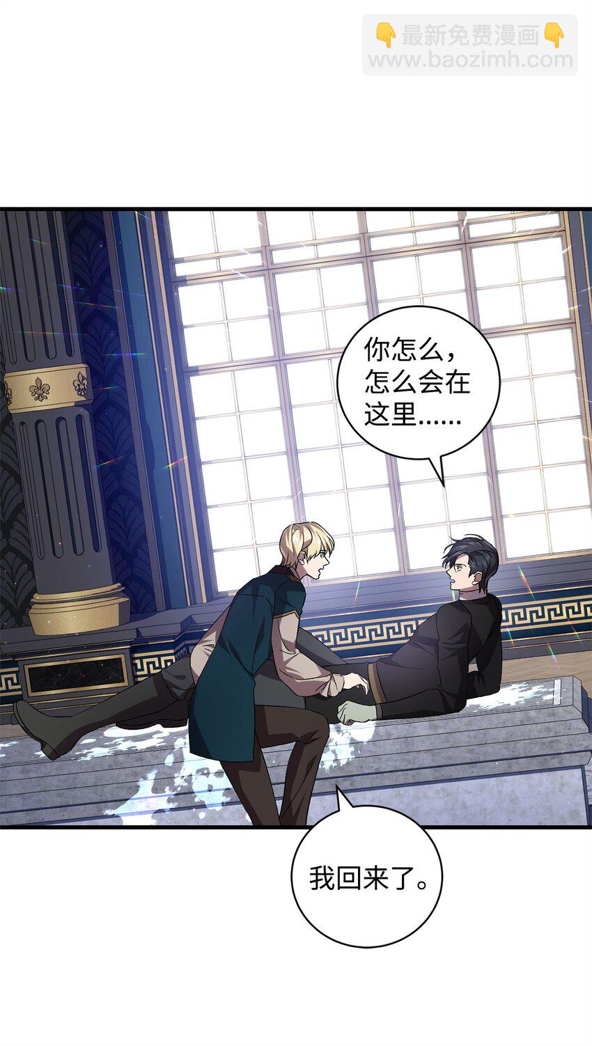 52 等级5(1/2)-第52话