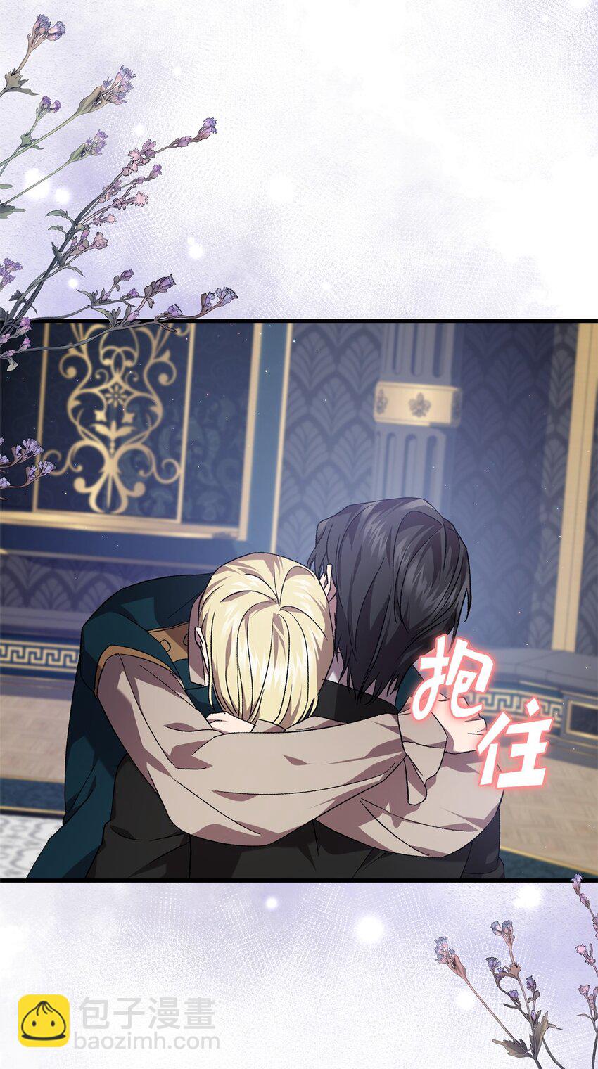 52 等级5(1/2)-第52话