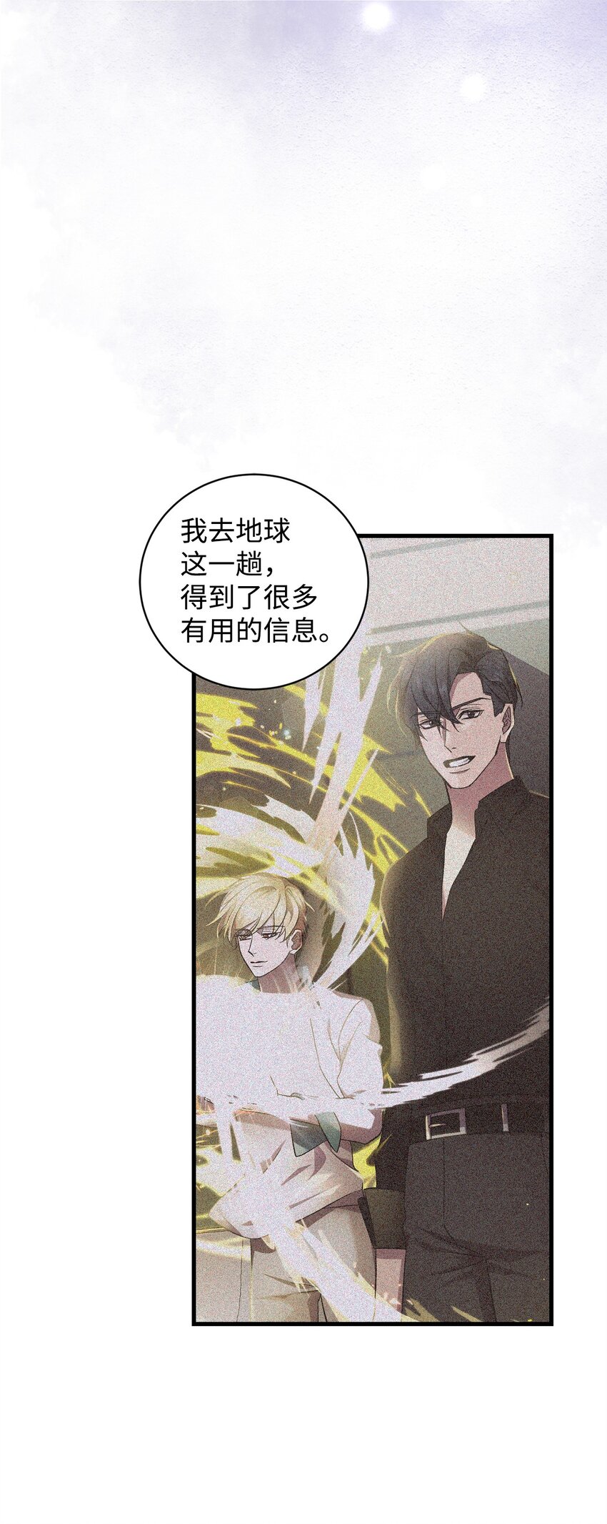 52 等级5(1/2)-第52话