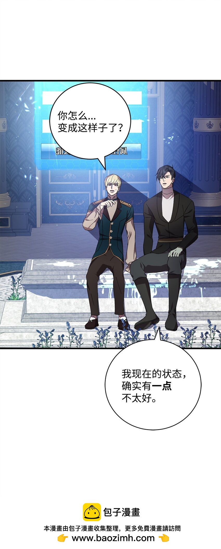 52 等级5(1/2)-第52话