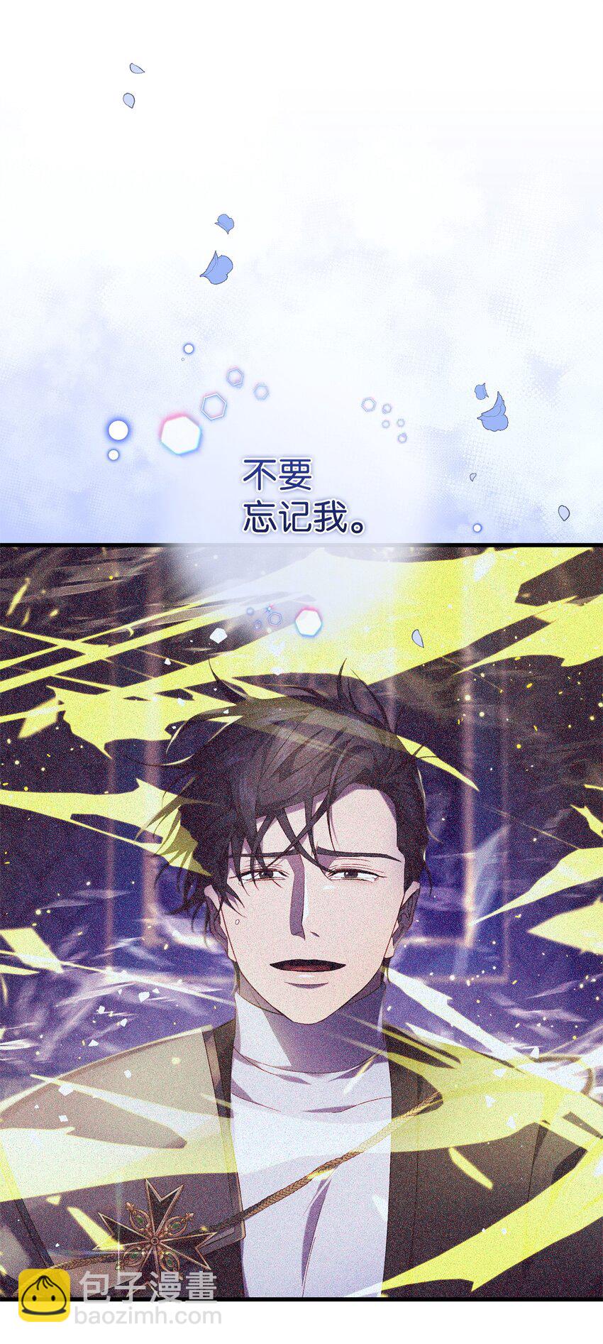 52 等级5(1/2)-第52话