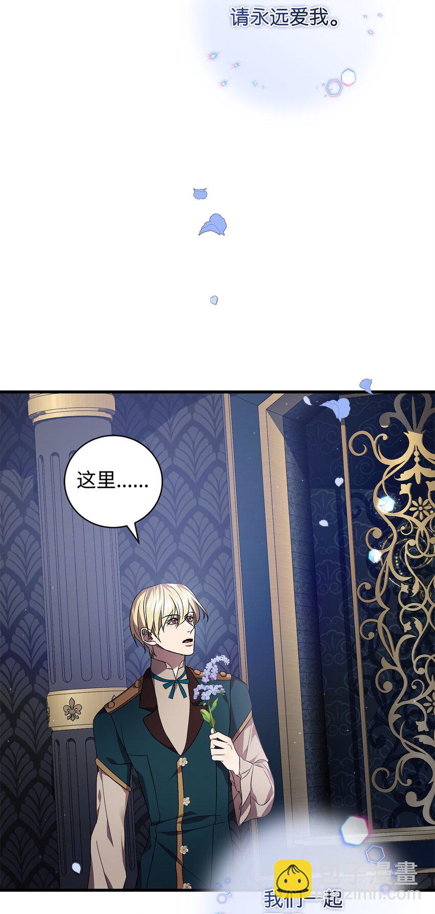 52 等级5(1/2)-第52话