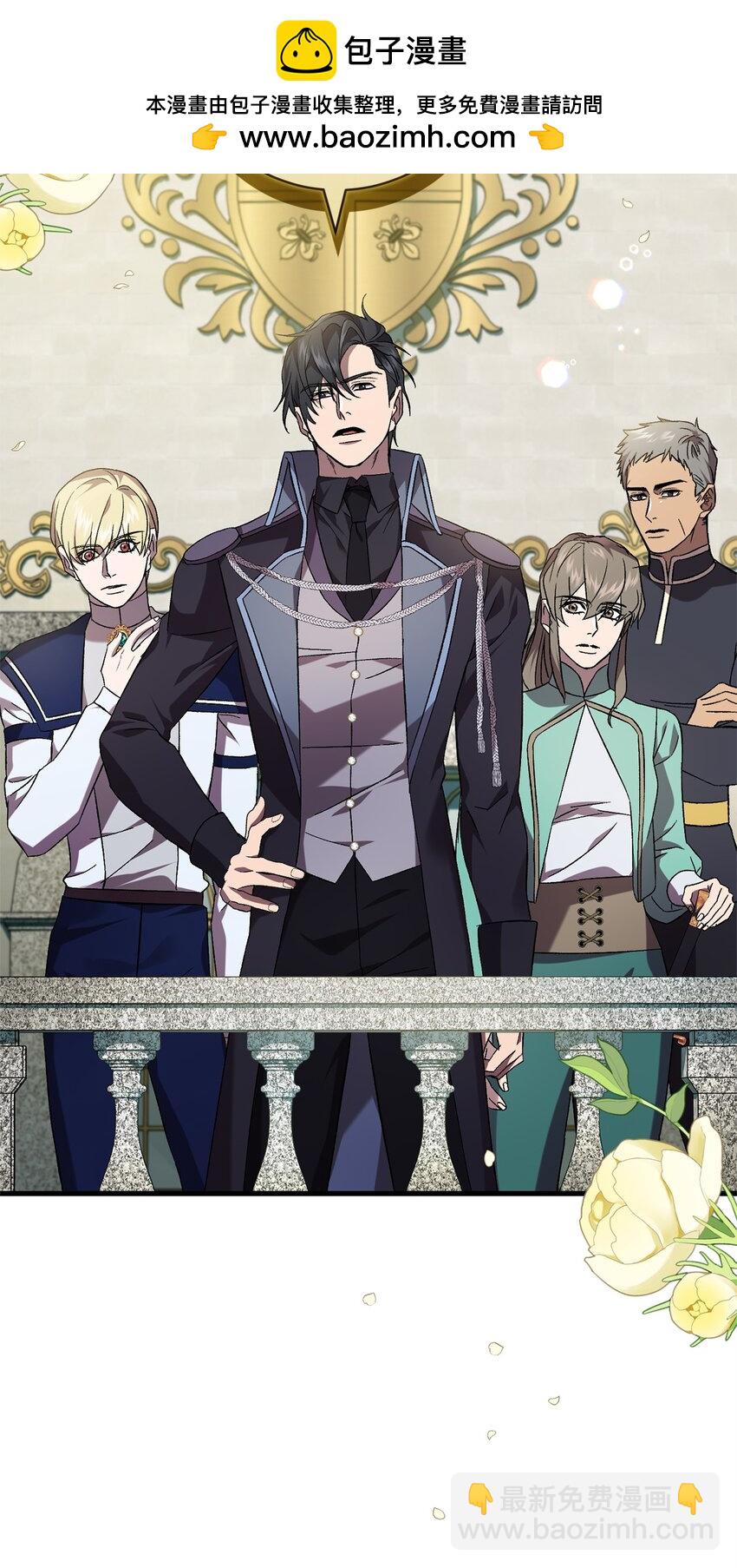 54 凯伊的传话(1/2)-第54话