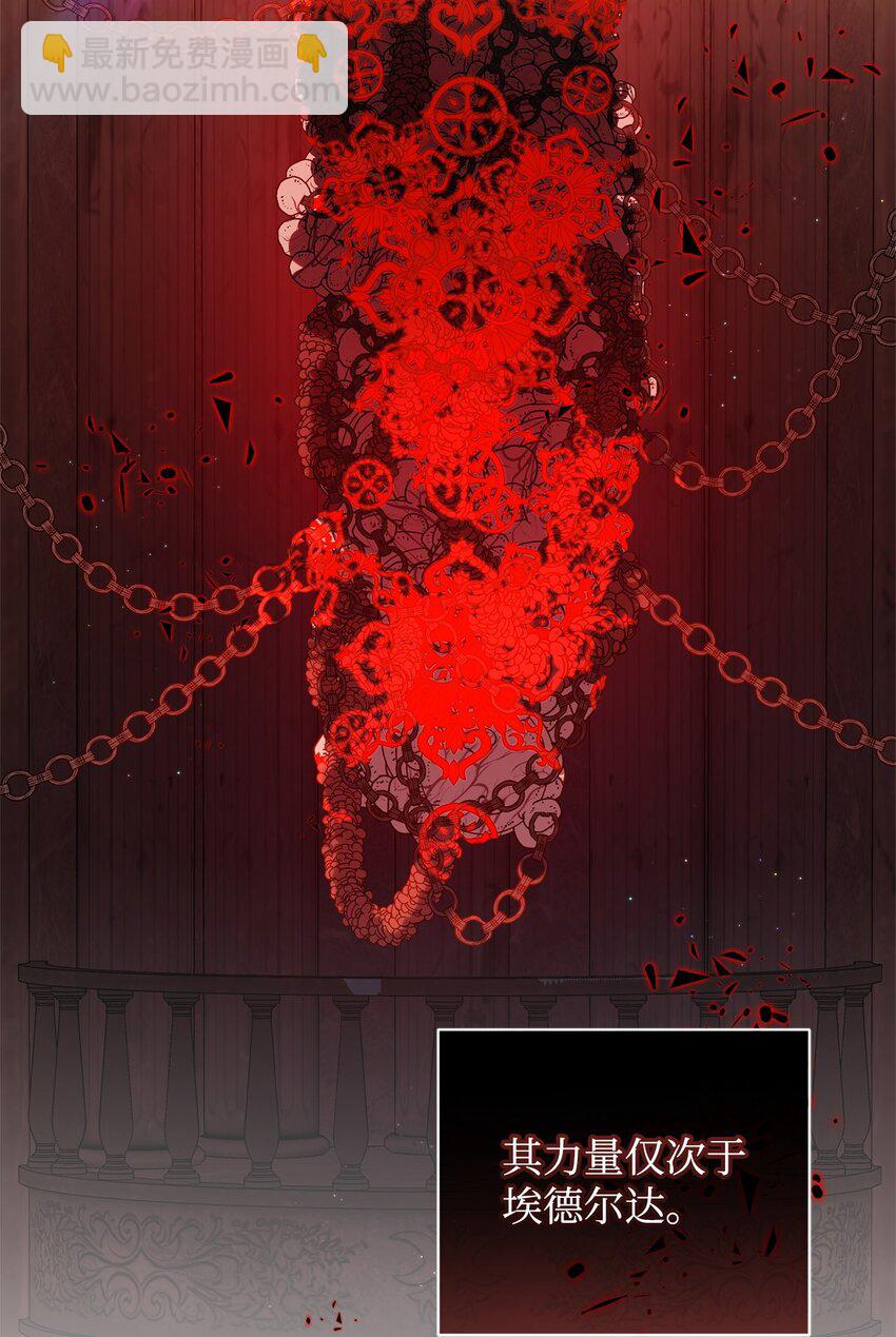 54 凯伊的传话(1/2)-第54话