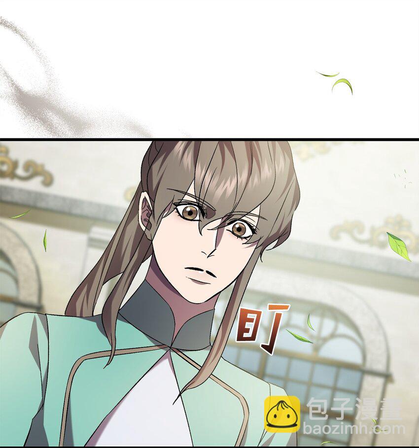 54 凯伊的传话(1/2)-第54话