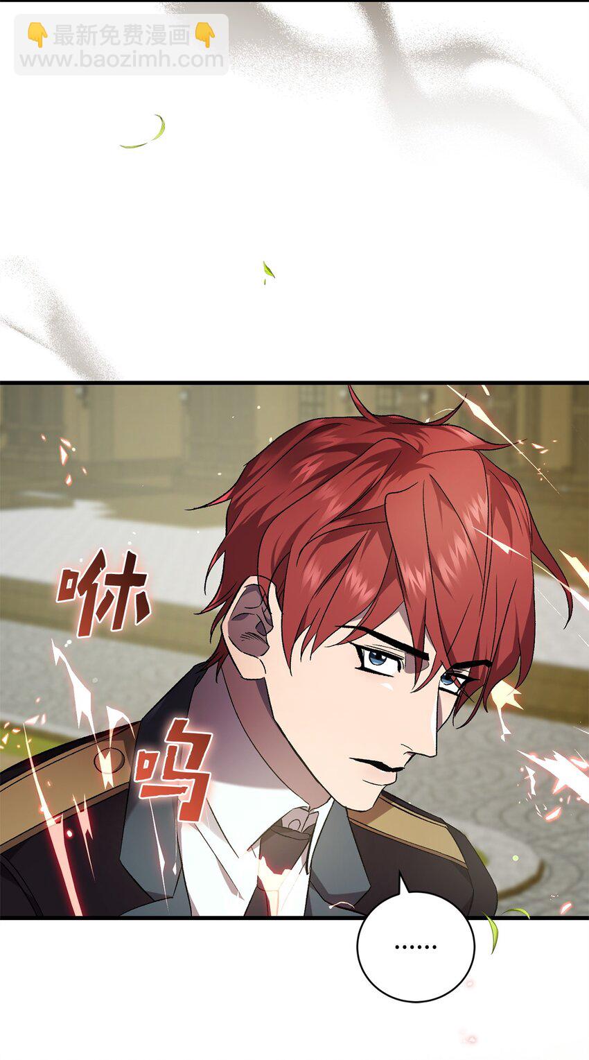 54 凯伊的传话(1/2)-第54话