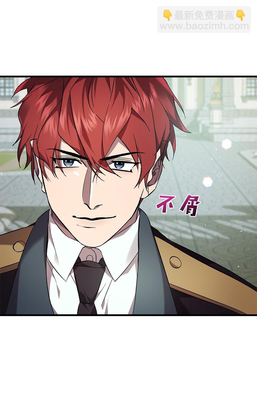 54 凯伊的传话(1/2)-第54话