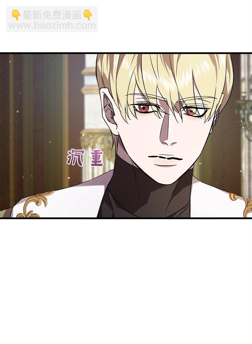 54 凯伊的传话(1/2)-第54话