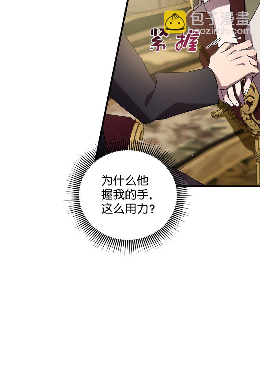 54 凯伊的传话(1/2)-第54话