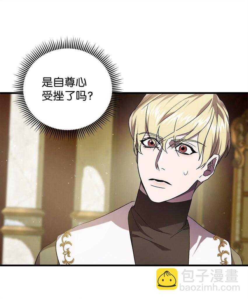 54 凯伊的传话(1/2)-第54话