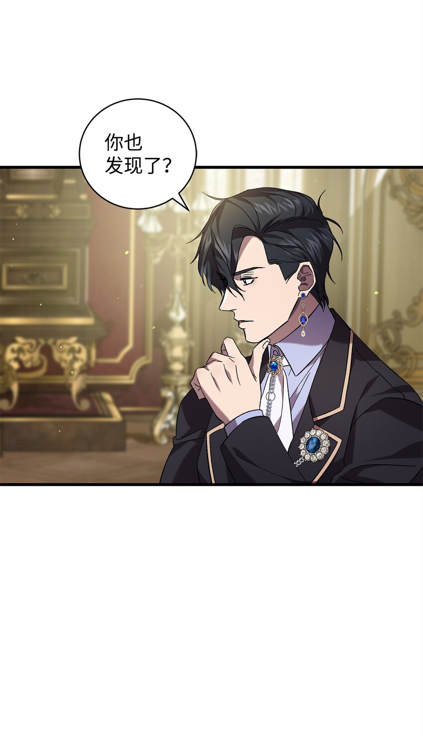 54 凯伊的传话(1/2)-第54话