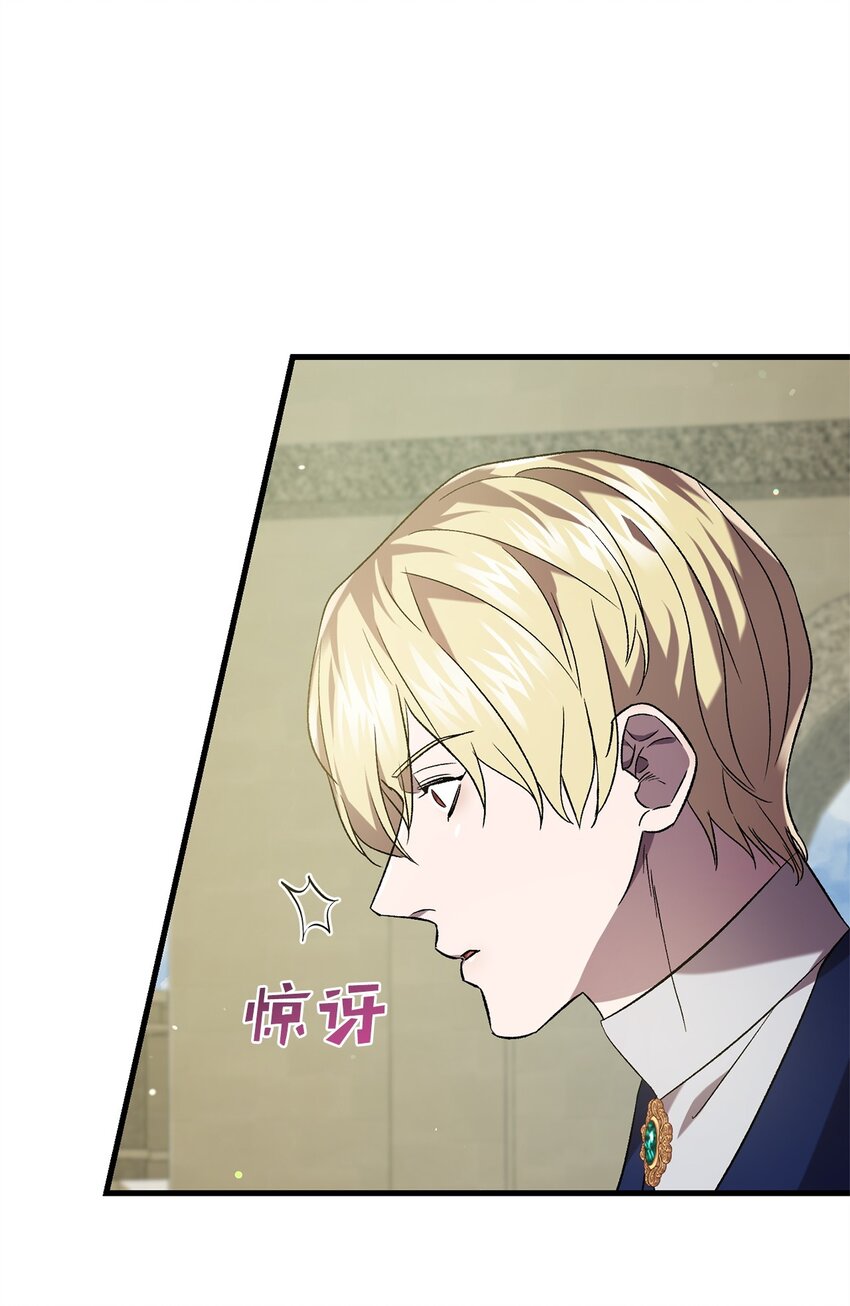 54 凯伊的传话(1/2)-第54话