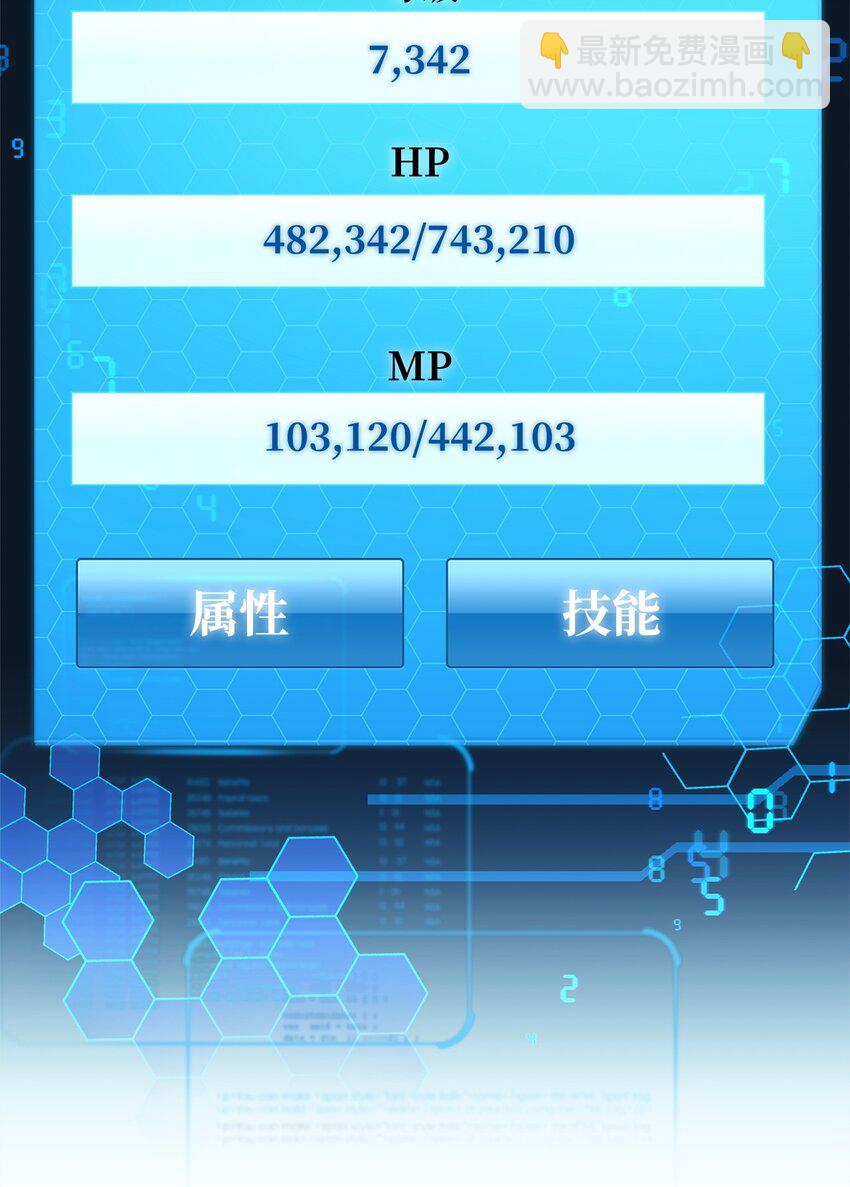 54 凯伊的传话(1/2)-第54话