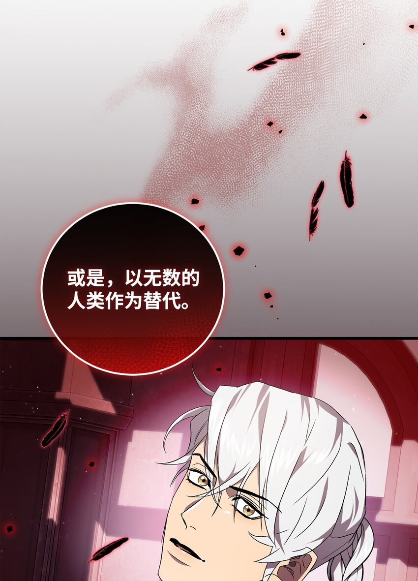 56 变数(1/2)-第56话