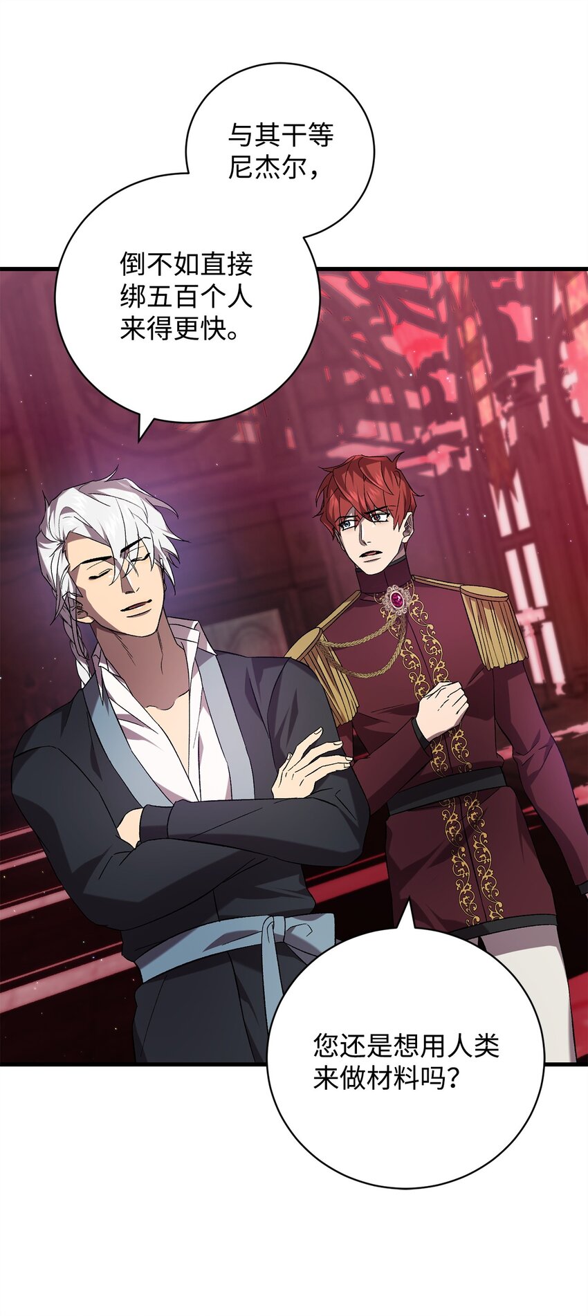 56 变数(1/2)-第56话