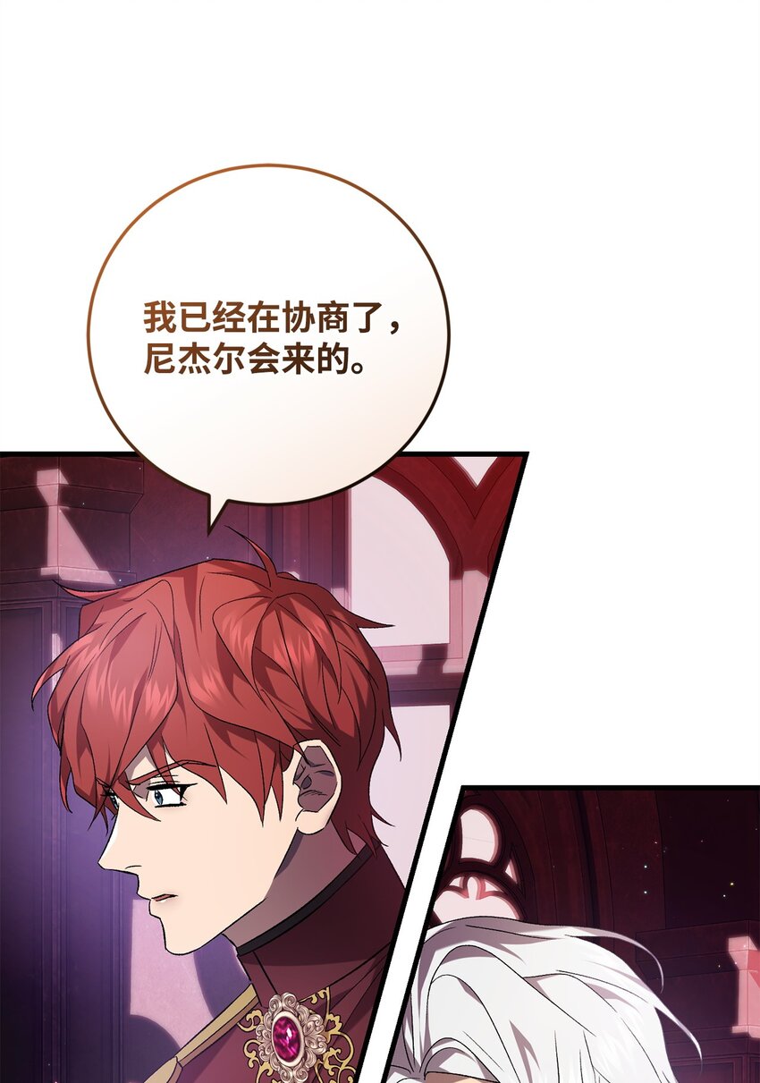 56 变数(1/2)-第56话