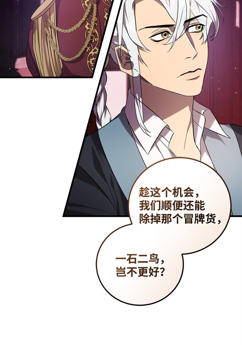 56 变数(1/2)-第56话