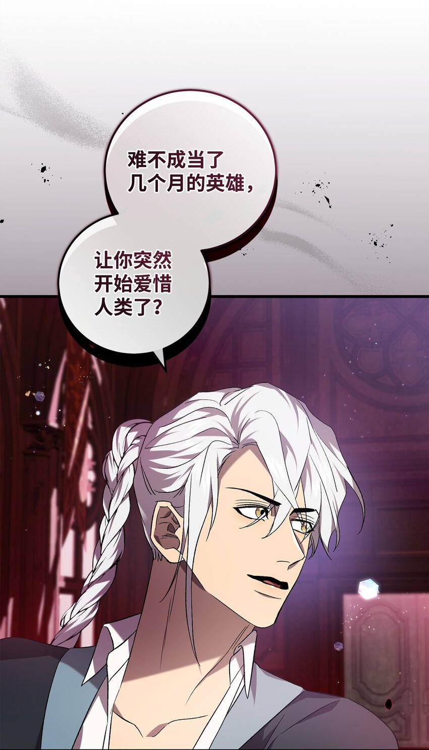 56 变数(1/2)-第56话