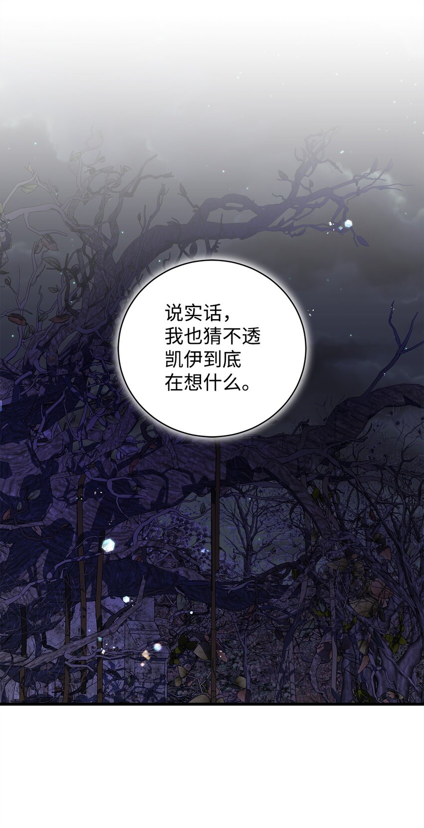 56 变数(1/2)-第56话