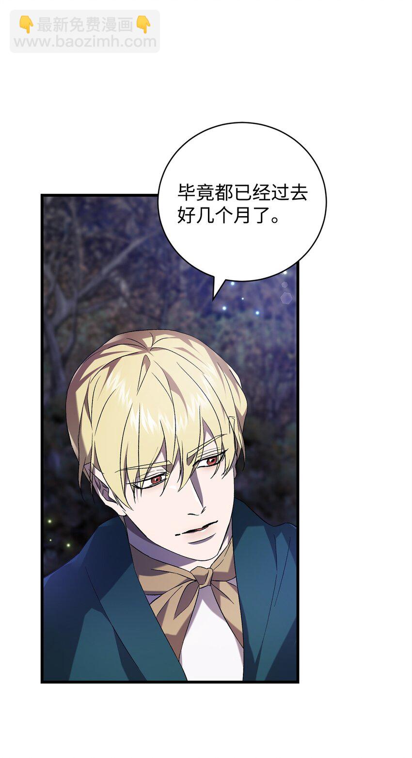 56 变数(1/2)-第56话