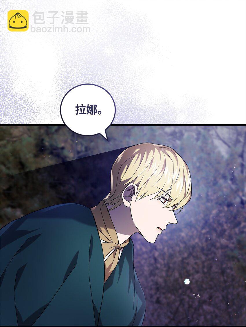 56 变数(1/2)-第56话