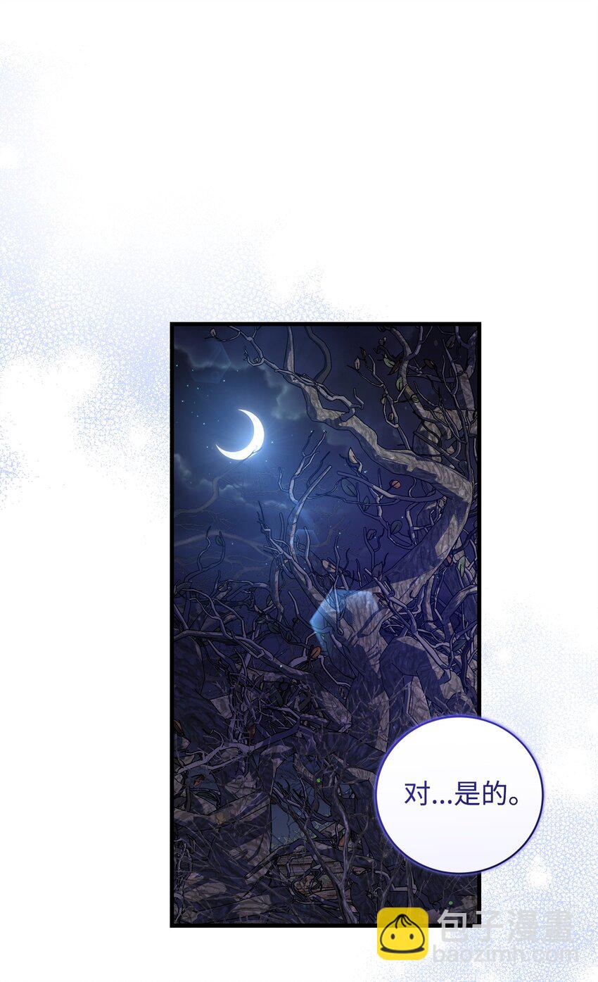 56 变数(1/2)-第56话