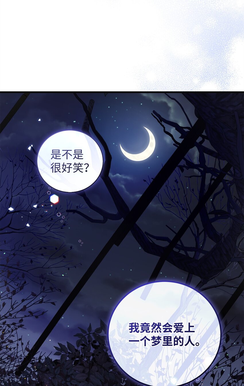 56 变数(1/2)-第56话