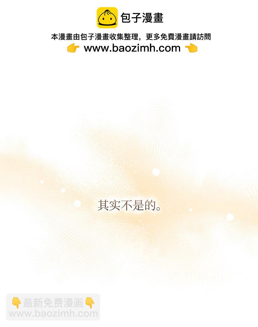 56 变数(1/2)-第56话