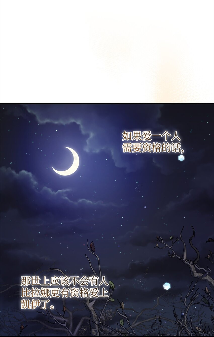 56 变数(1/2)-第56话