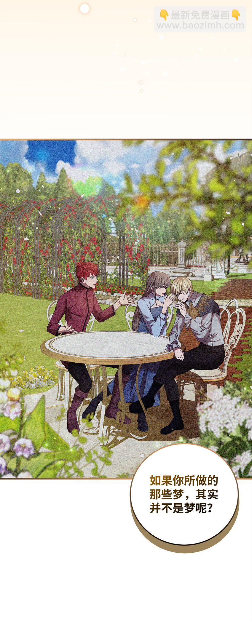 56 变数(1/2)-第56话