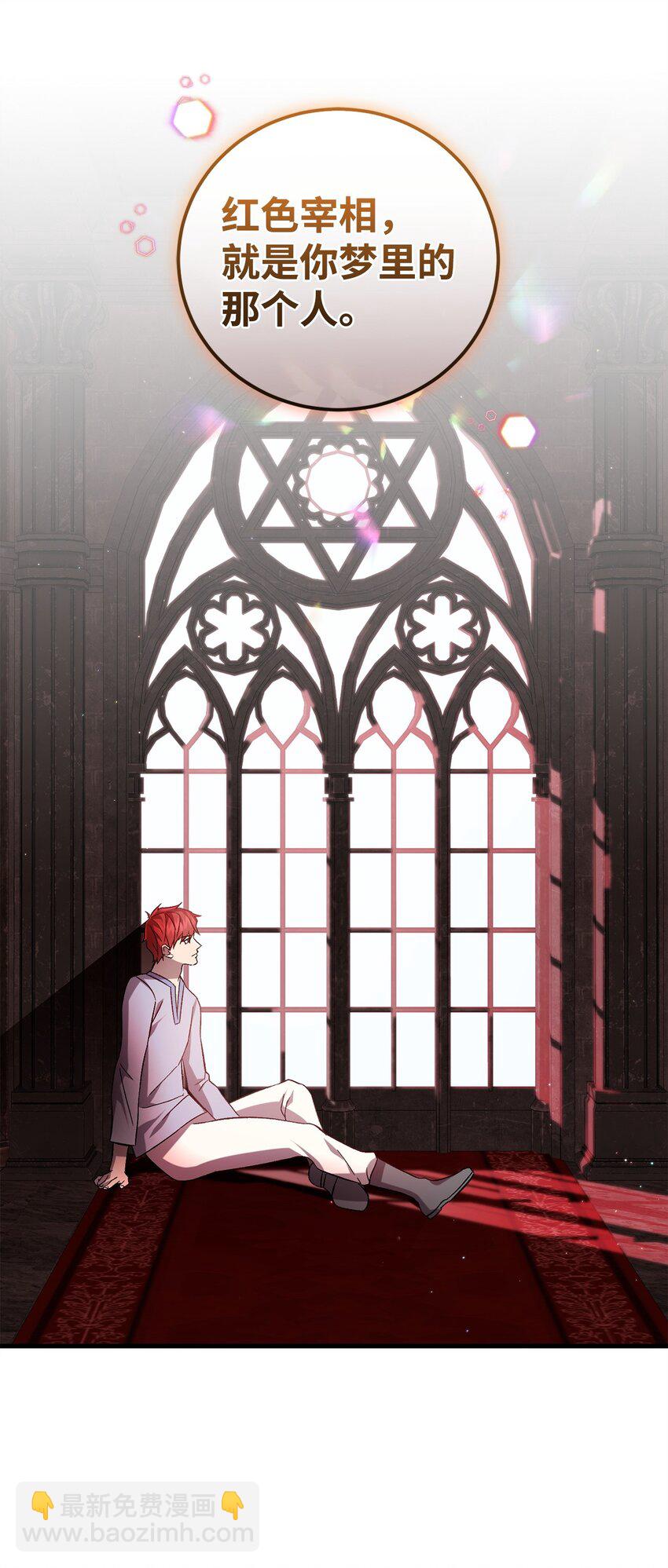 56 变数(1/2)-第56话