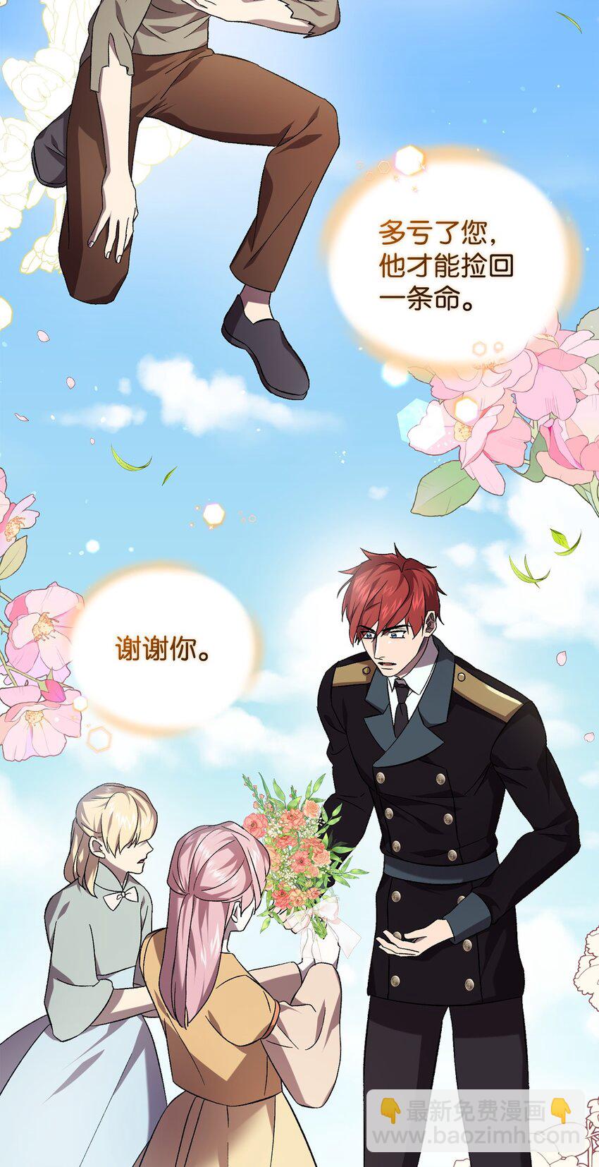 56 变数(1/2)-第56话