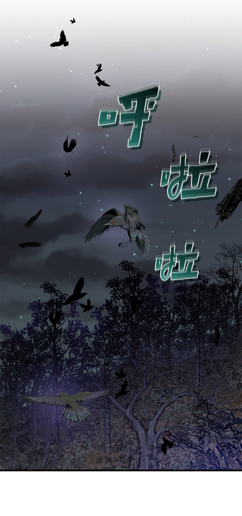 56 变数(1/2)-第56话