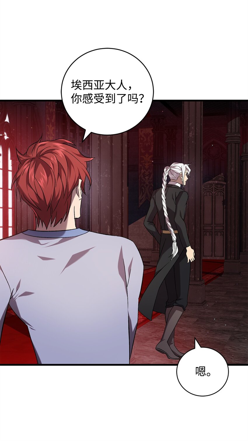 56 变数(1/2)-第56话