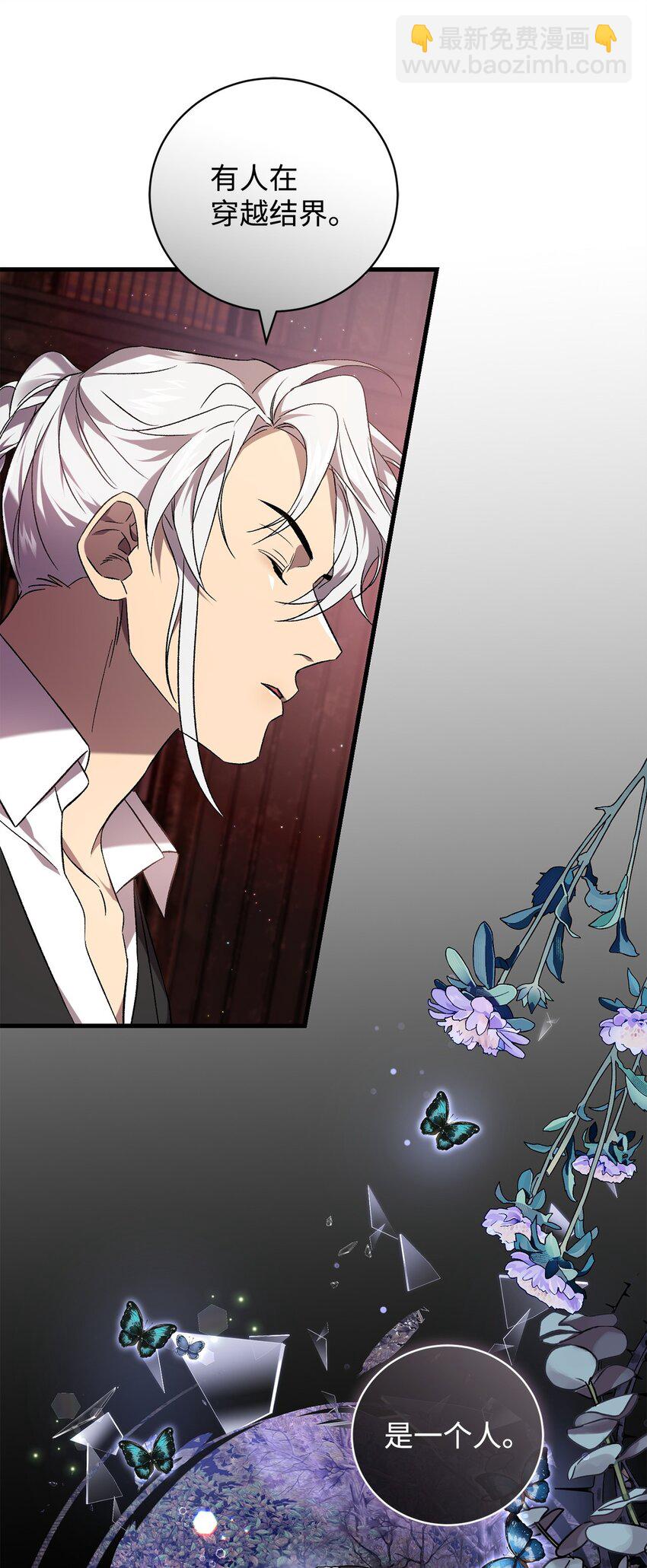 56 变数(1/2)-第56话