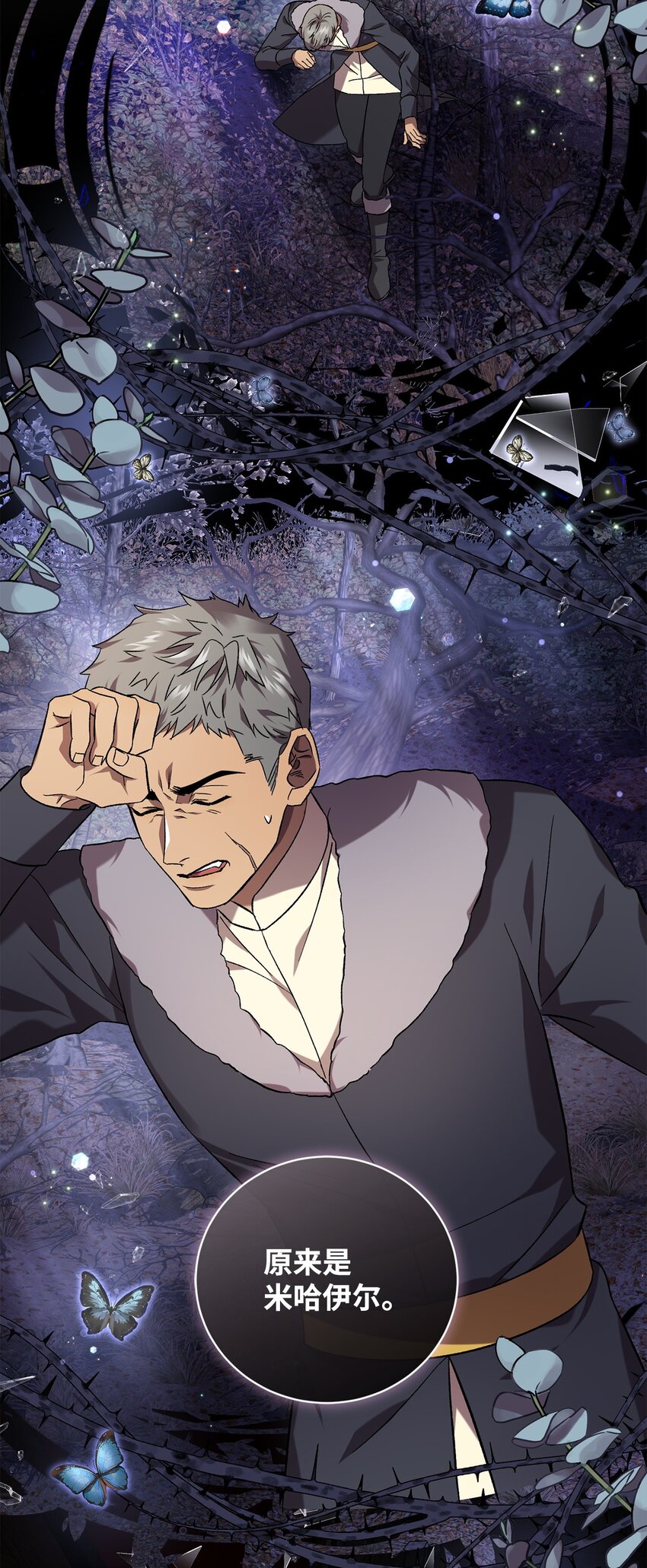 56 变数(1/2)-第56话