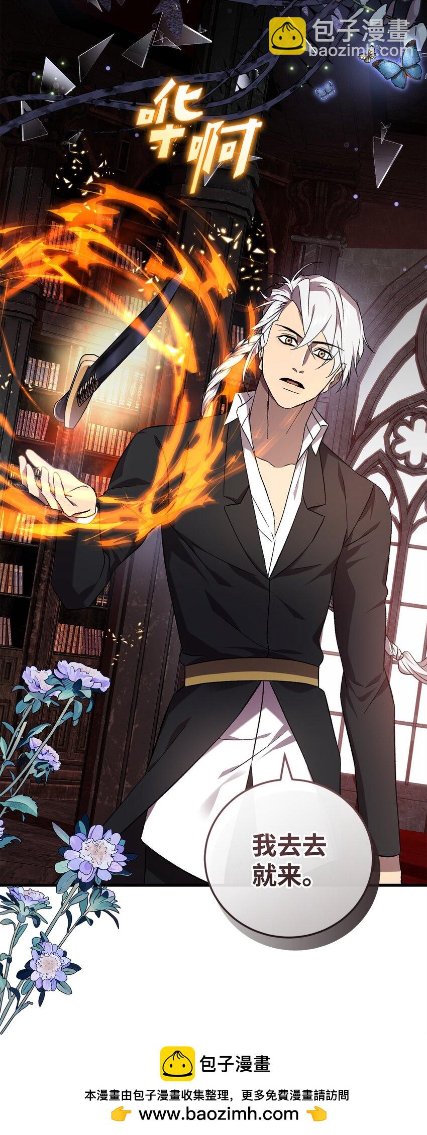 56 变数(1/2)-第56话