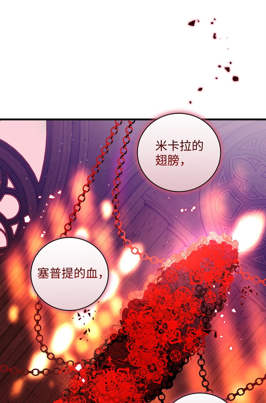 56 变数(1/2)-第56话