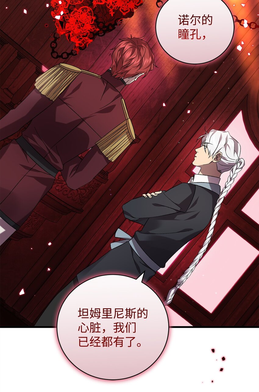 56 变数(1/2)-第56话