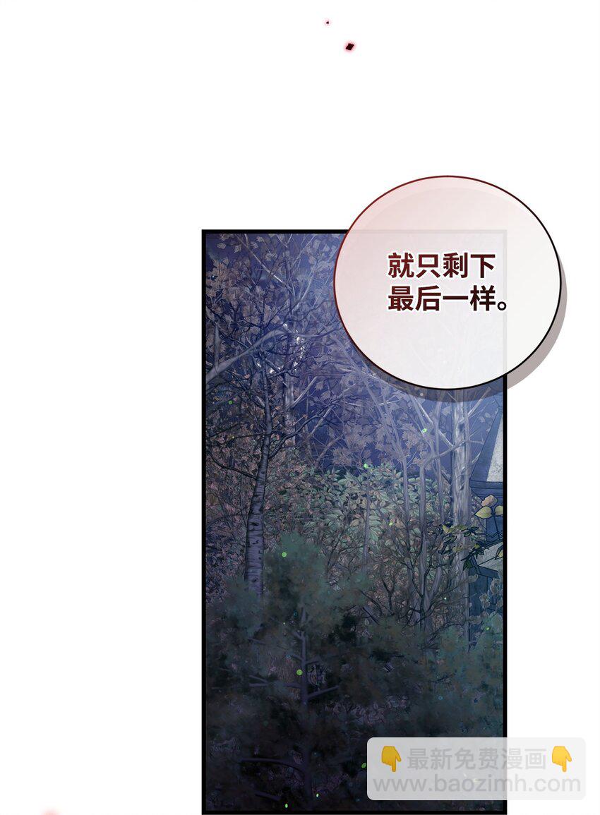 56 变数(1/2)-第56话
