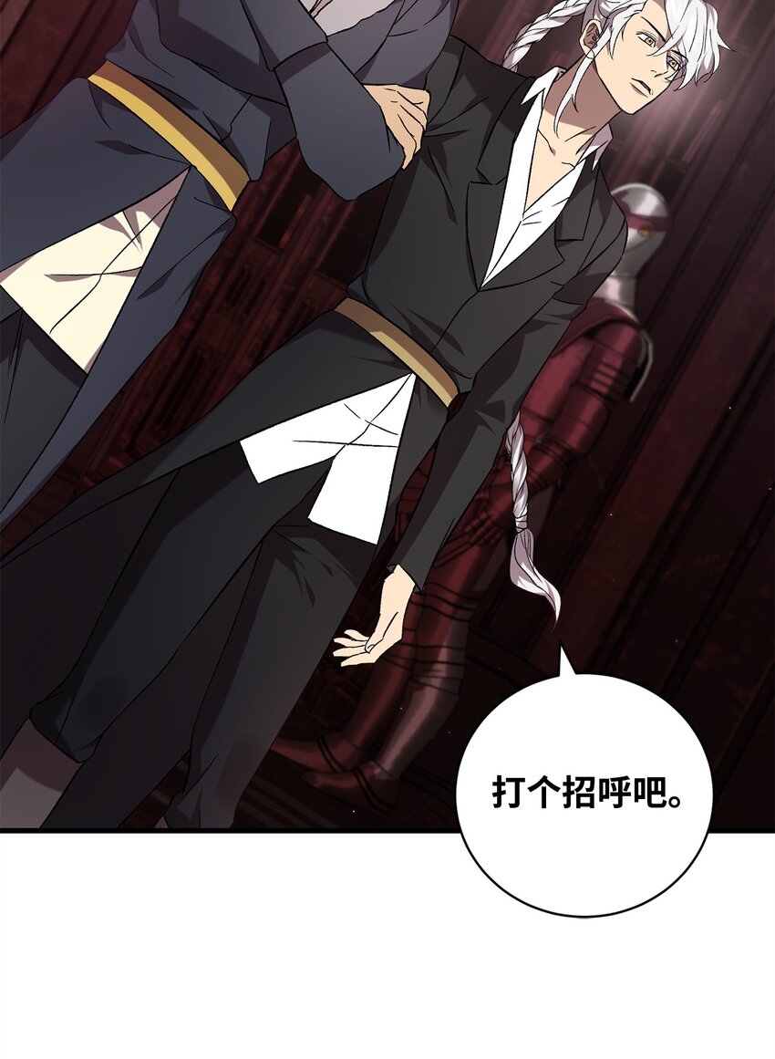 58 格拉鲁斯的拜托(1/2)-第58话